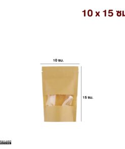 ถุงซิปล็อค ถุงกระดาษคราฟท์ ถุงคราฟท์ หน้าต่างใส ตั้งได้ สกรีนถุง งานสกรีน 10x15 ซม