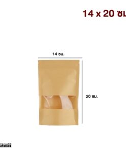 ถุงซิปล็อค ถุงกระดาษคราฟท์ ถุงคราฟท์ หน้าต่างใส ตั้งได้ สกรีนถุง งานสกรีน 14x20 ซม