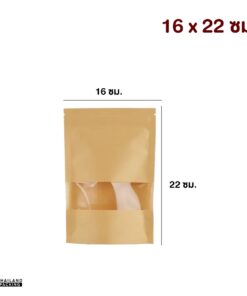 ถุงซิปล็อค ถุงกระดาษคราฟท์ ถุงคราฟท์ หน้าต่างใส ตั้งได้ สกรีนถุง งานสกรีน 16x22 ซม