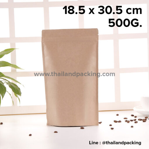 ถุงกาแฟ ถุงคราฟท์น้ำตาล มีวาล์ว ถุงซิปล็อค ตั้งได้ ขนาด 18.5x30.5cm