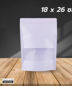 ถุงซิปล็อค ถุงกระดาษคราฟท์ สีขาว หน้าต่างขุ่น ตั้งได้ 18x26 ซม.