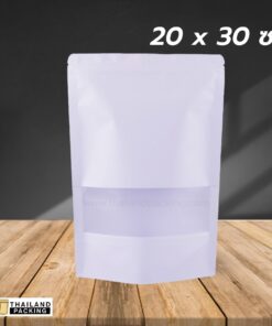 ถุงซิปล็อค ถุงกระดาษคราฟท์ สีขาว หน้าต่างขุ่น ตั้งได้ 20x30 ซม.