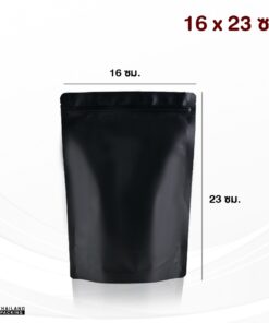 ถุงซิปล็อค ถุงฟอยด์ เนื้อด้าน สีดำ ตั้งได้ สกรีนถุง งานสกรีน สกรีน 16x23 ซม