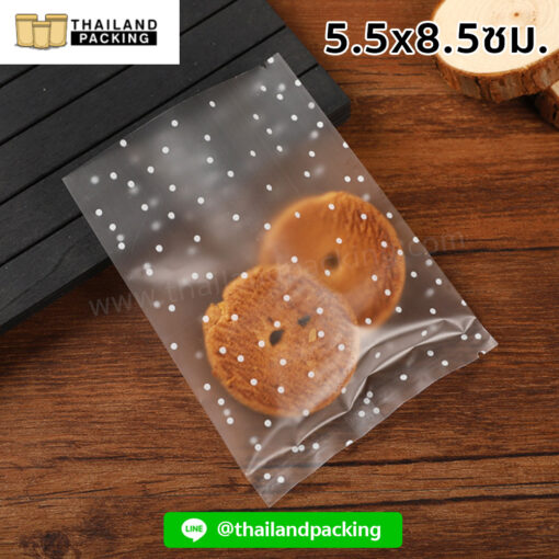 ถุงคุกกี้ ซองซีล ซองขนม ลายจุด 5.5x8.5ซม.