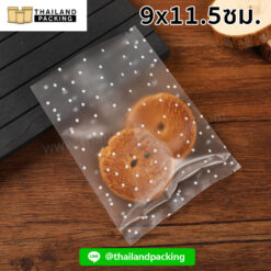 ถุงคุกกี้ ซองซีล ซองขนม ลายจุด 9x11.5ซม.
