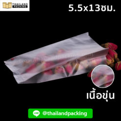 ถุงคุกกี้ ถุงขนม ถุงพลาสติก ถุงซีลกลาง ขยายข้าง เนื้อขุ่น 5.5x13ซม. (50 ใบ)