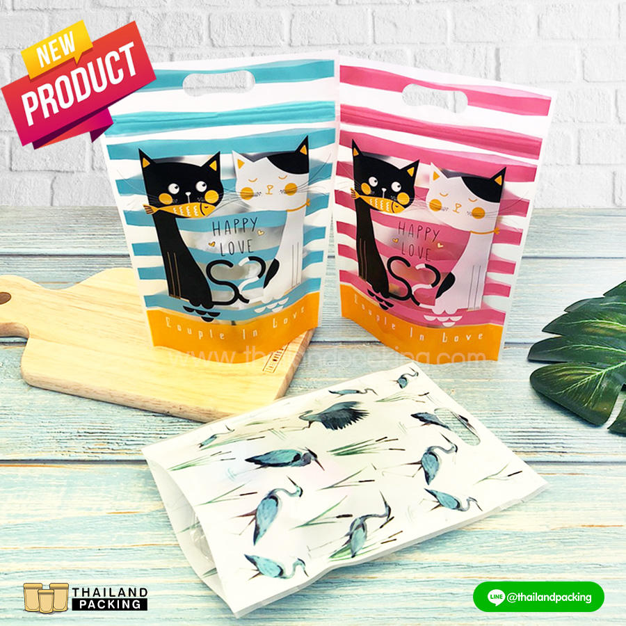 ถุงซิปล็อค ถุงใส่ขนม ถุงใส่อาหาร ถุงใส่ของเบ็ดเตล็ด มีลาย ตั้งได้