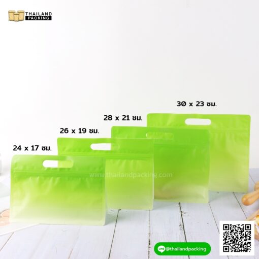 ถุงซิปล็อค ถุงกระดาษ ขยายข้าง สีเขียว มีหูหิ้ว ตั้งได้