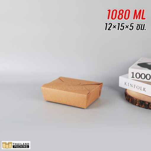 กล่องกระดาษ กล่องกระดาษคราฟท์ กล่องอาหาร คราฟท์น้ำตาลทึบ ขนาด 1080 ML
