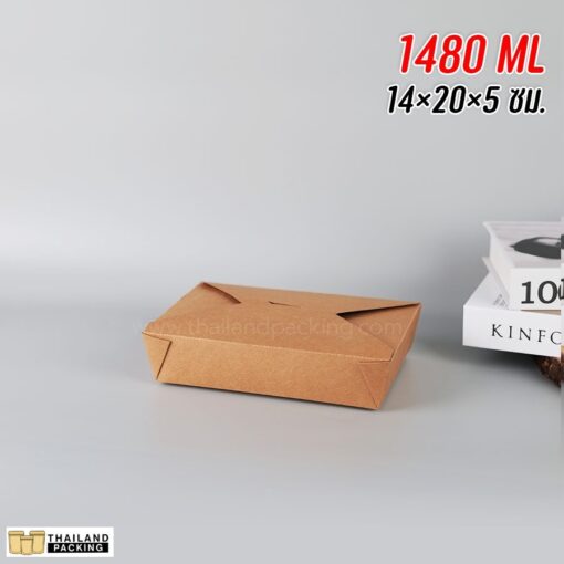 กล่องกระดาษ กล่องกระดาษคราฟท์ กล่องอาหาร คราฟท์น้ำตาลทึบ ขนาด 1480 ML