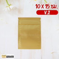 ถุงซิปล็อค ก้นแบน สีทองทึบ เนื้อด้าน V2 ขนาด 10x15 ซม.