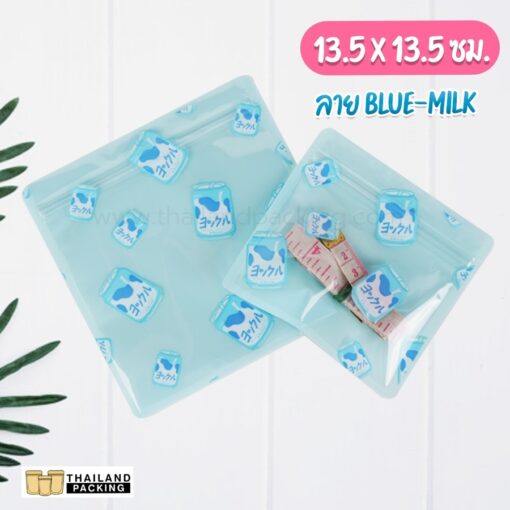 ถุงซิปล็อค ซองซิปล็อค ซองพลาสติก ลายการ์ตูน ตั้งไม่ได้ ( Blue-Milk ) ขนาด 13.5x13.5 ซม.