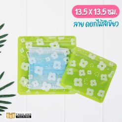 ถุงซิปล็อค ซองซิปล็อค ซองพลาสติก ลายการ์ตูน ตั้งไม่ได้ ( ดอกไม้ สีเขียว ) ขนาด 13.5x13.5 ซม.