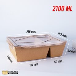 กล่องข้าวกระดาษ กล่องไฮบริด กล่องกระดาษคราฟท์ ฝาใส 2100 ML (1)