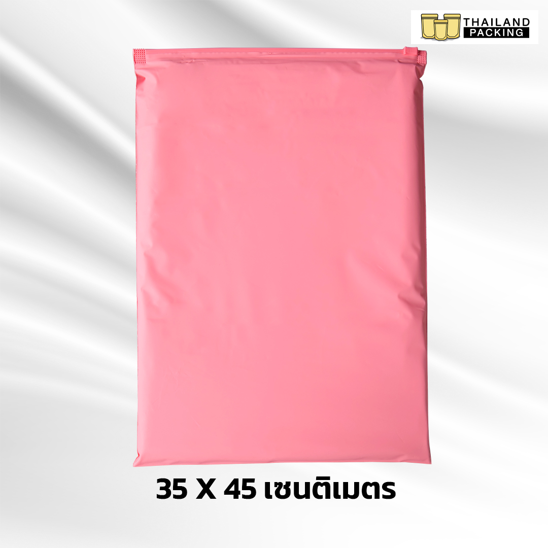 ถุงซิปรูด ถุงซิปสไลด์ ถุงใส่เสื้อผ้า สีชมพู ขนาด 35X45 ซม. ( 50 ใบ ) -  Thailand Packing