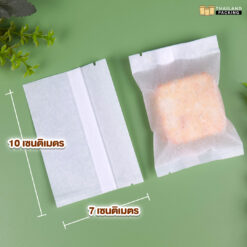 ถุงคุกกี้ ถุงใส่คุกกี้ ถุงซีล ถุงซีลกลาง สีขาว เนื้อกระดาษ ขนาด 7x10 ซม.