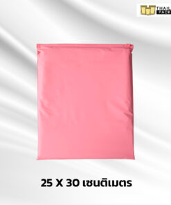 ถุงซิปรูด ถุงซิปสไลด์ ถุงใส่เสื้อผ้า สีชมพู ขนาด 25x30 ซม. ( 50 ใบ )