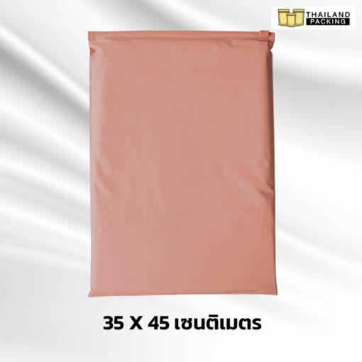 ถุงซิปรูด ถุงซิปสไลด์ ถุงใส่เสื้อผ้า สีน้ำตาลอ่อน ขนาด 35x45 ซม. ( 50 ใบ )